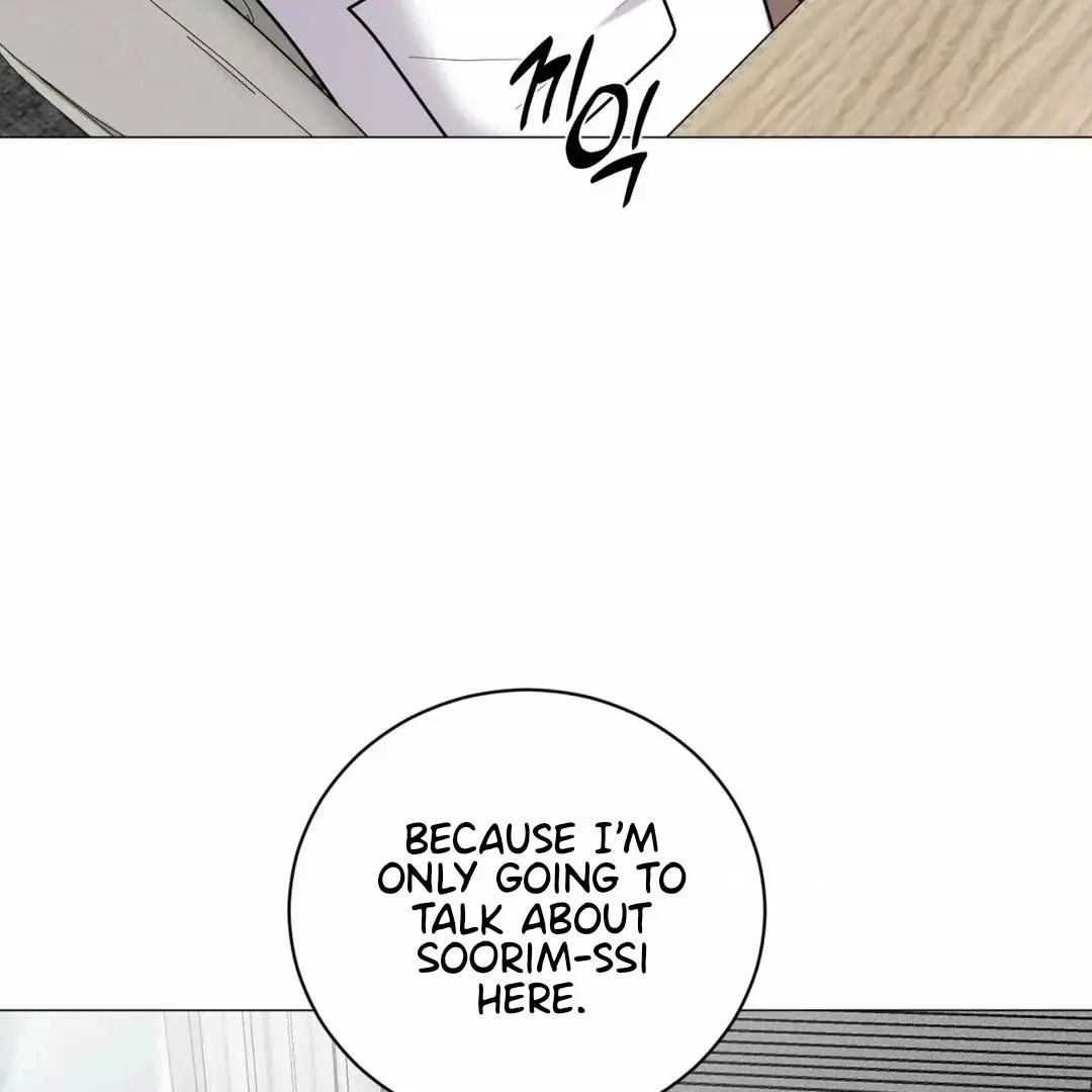 Illusion Blessing - Chapter 18 Page 31