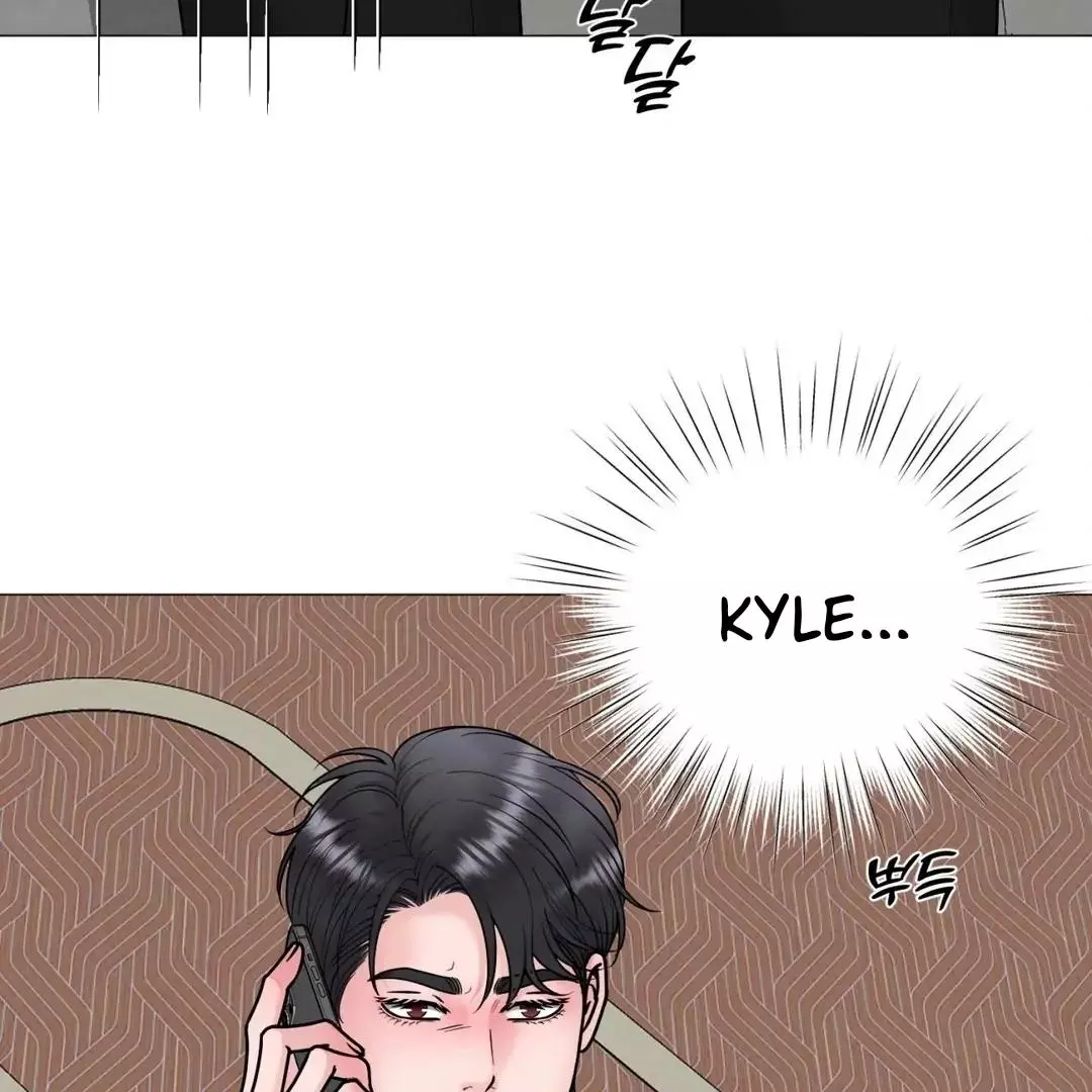 Illusion Blessing - Chapter 18 Page 35