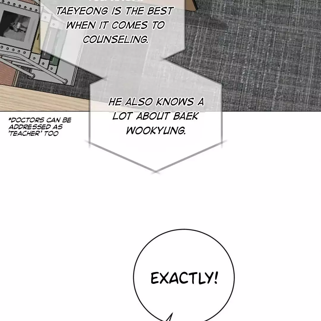 Illusion Blessing - Chapter 18 Page 43