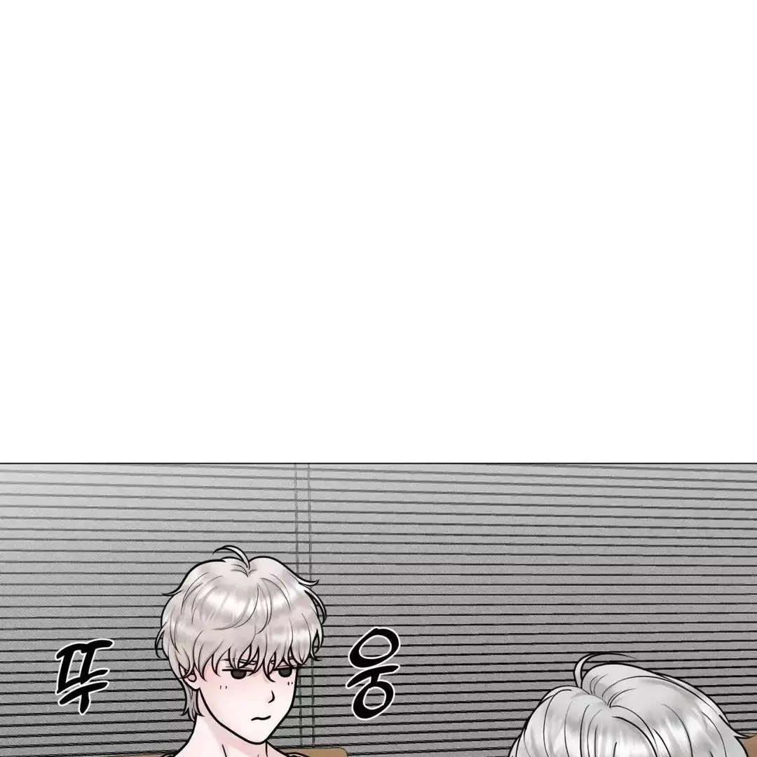 Illusion Blessing - Chapter 18 Page 49