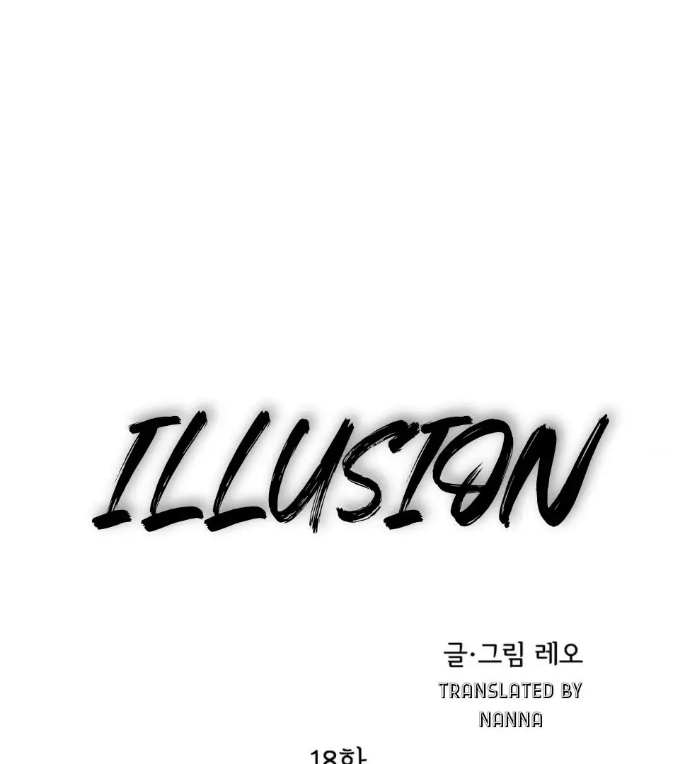 Illusion Blessing - Chapter 18 Page 58