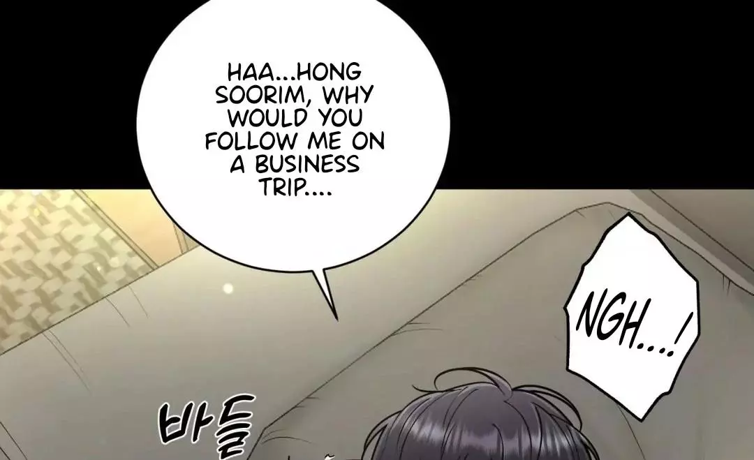Illusion Blessing - Chapter 19 Page 8