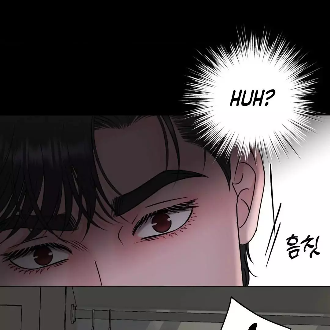Illusion Blessing - Chapter 19 Page 21