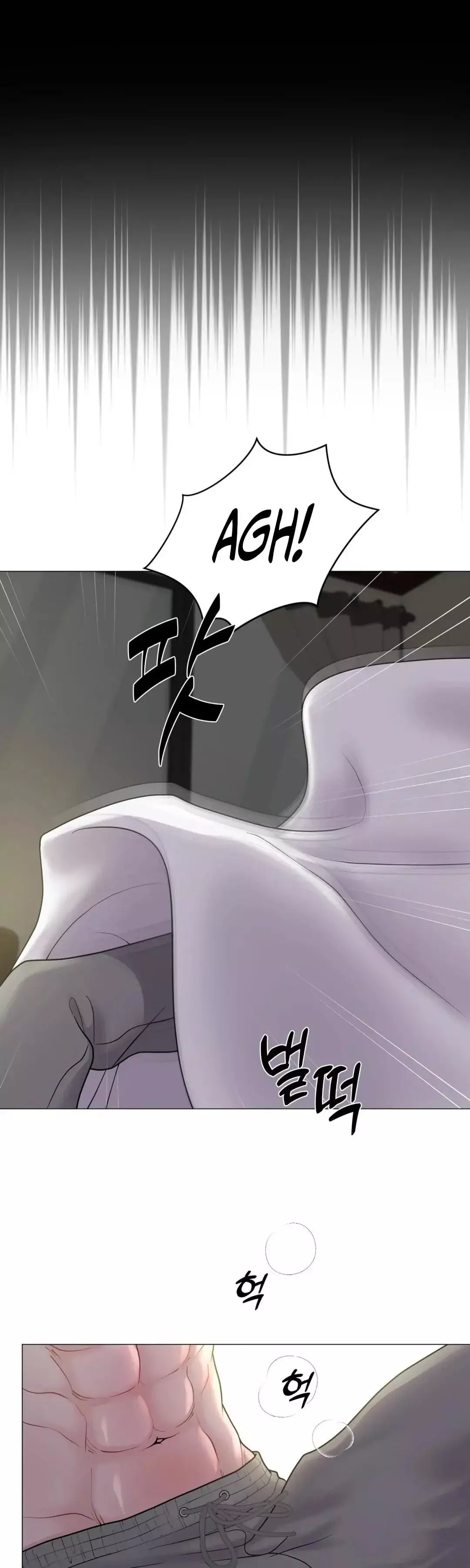 Illusion Blessing - Chapter 19 Page 26