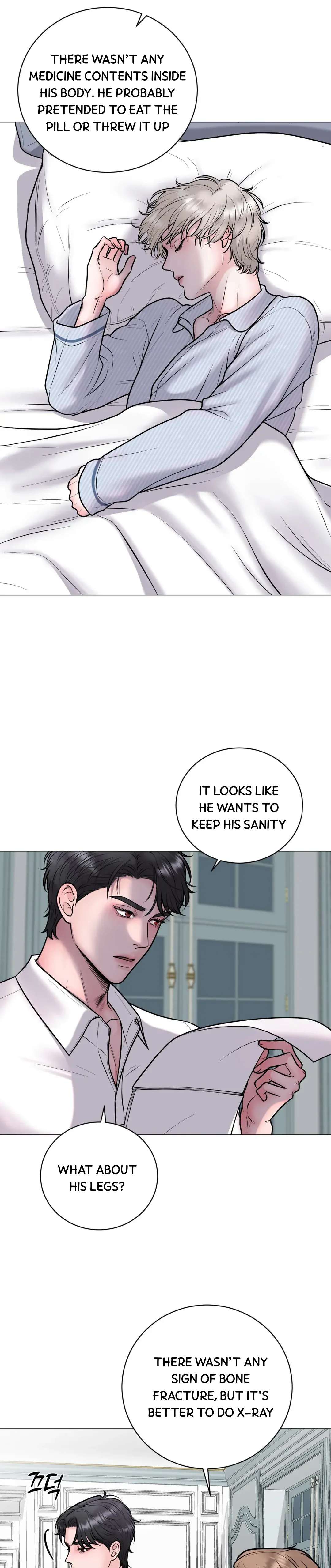 Illusion Blessing - Chapter 2 Page 6