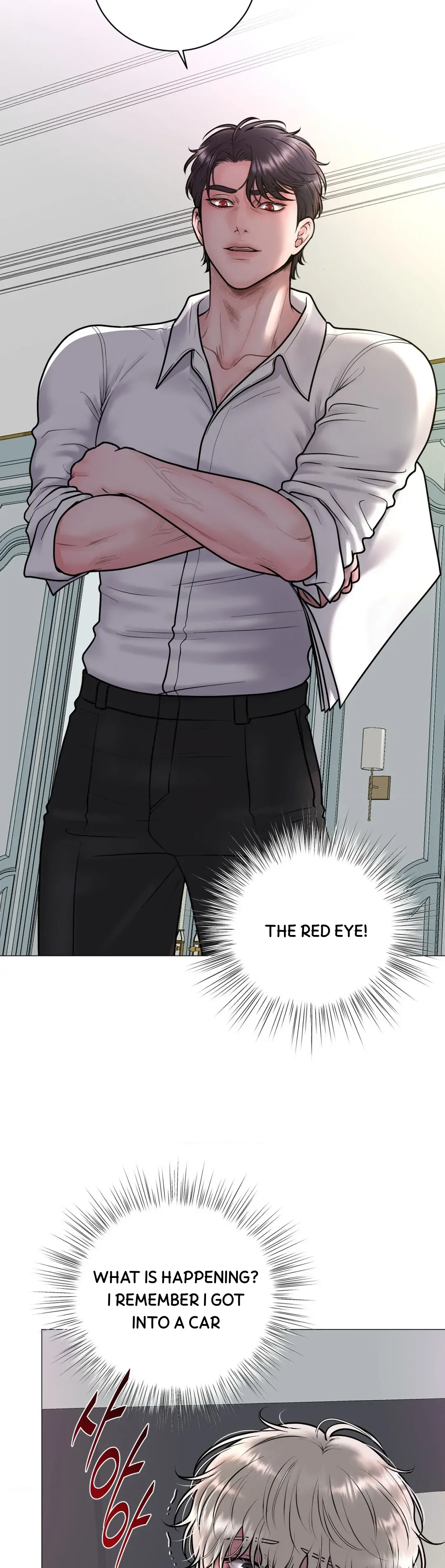Illusion Blessing - Chapter 2 Page 11