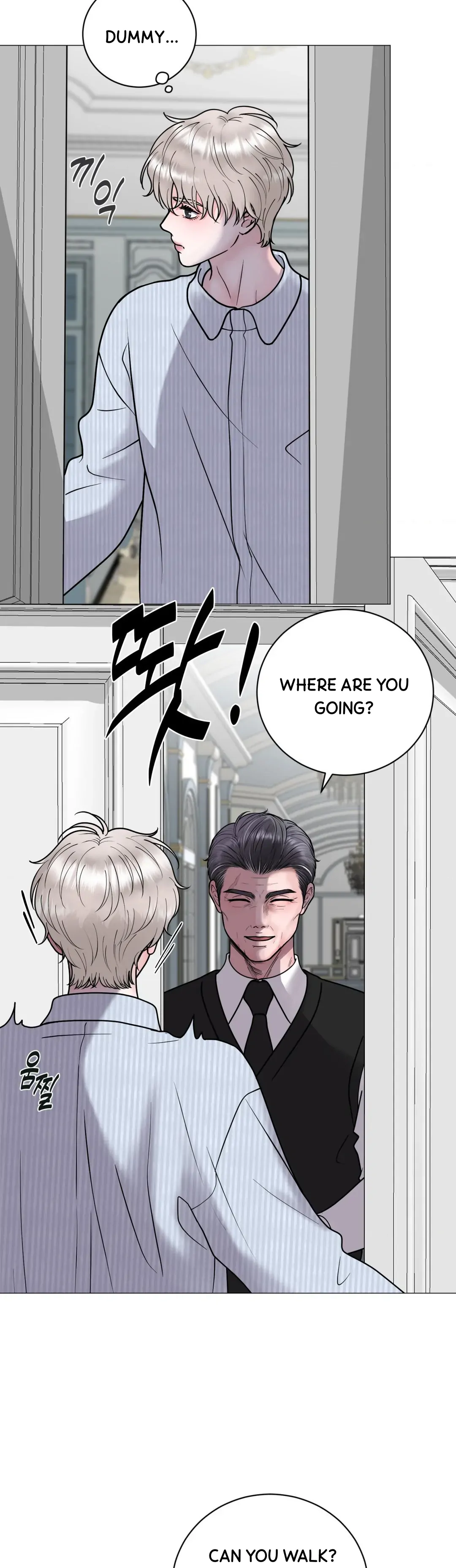 Illusion Blessing - Chapter 2 Page 23