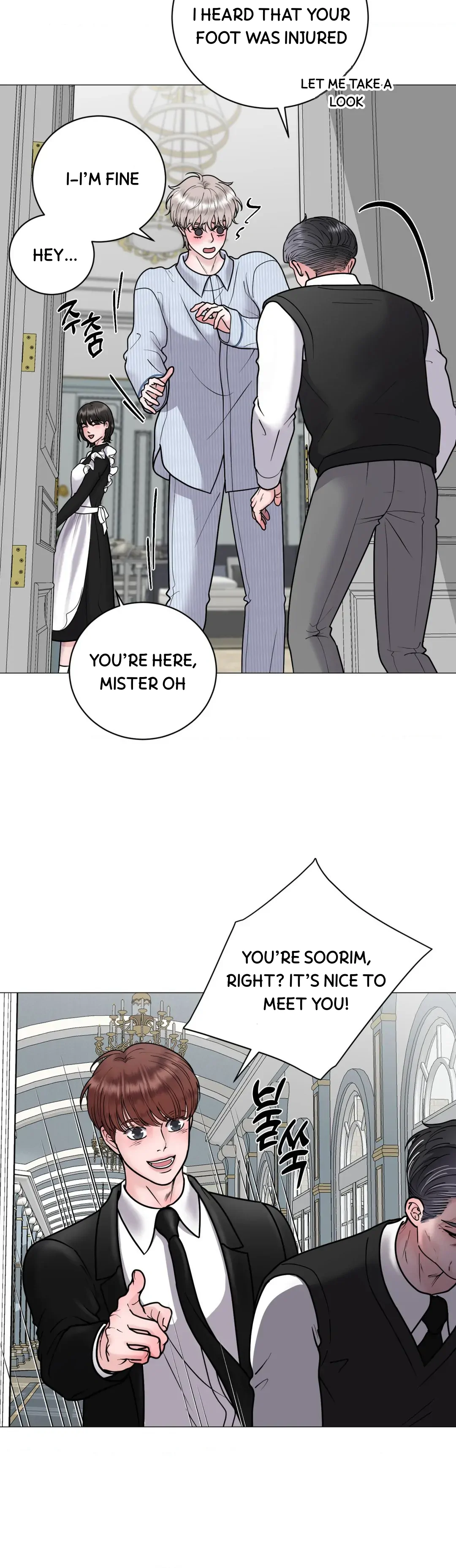 Illusion Blessing - Chapter 2 Page 24
