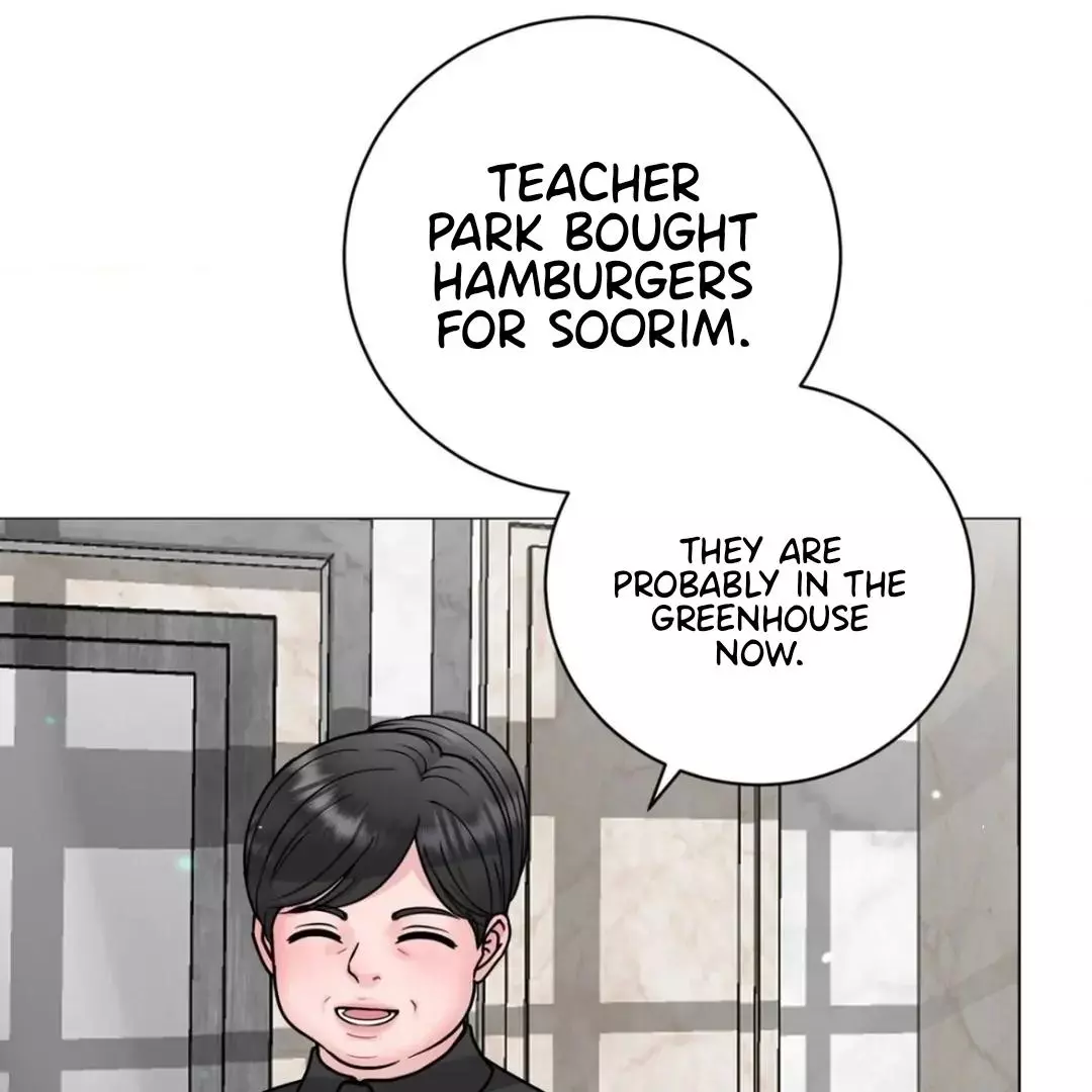 Illusion Blessing - Chapter 21 Page 8