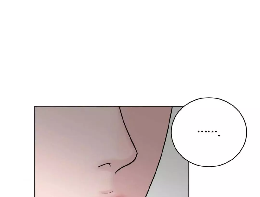 Illusion Blessing - Chapter 21 Page 37