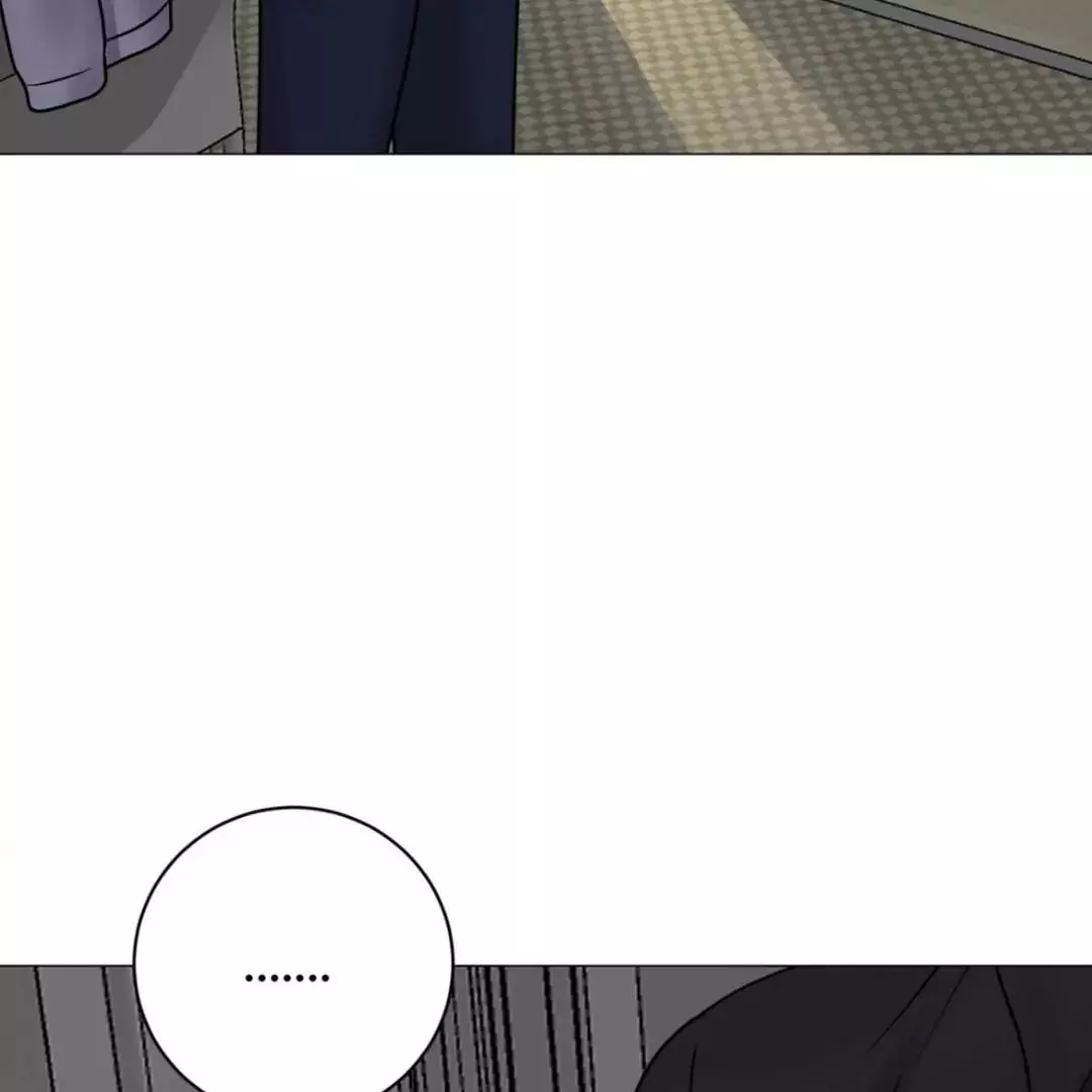 Illusion Blessing - Chapter 21 Page 79