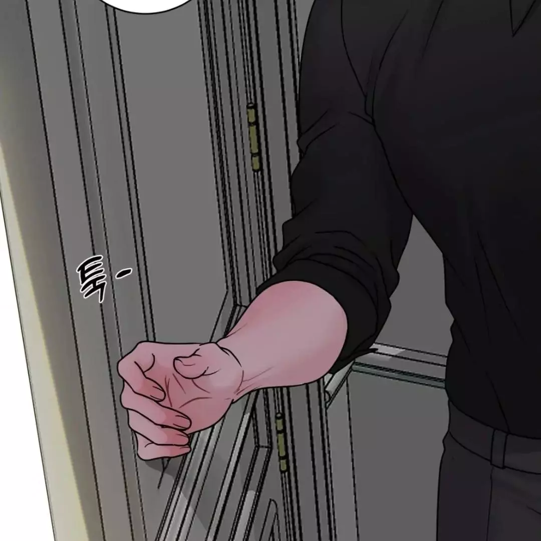 Illusion Blessing - Chapter 21 Page 80