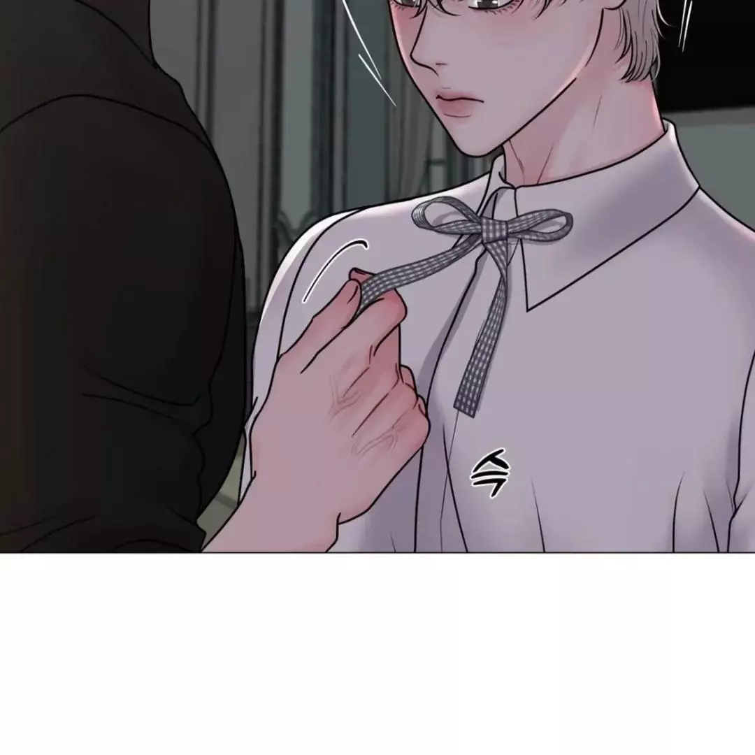 Illusion Blessing - Chapter 21 Page 98