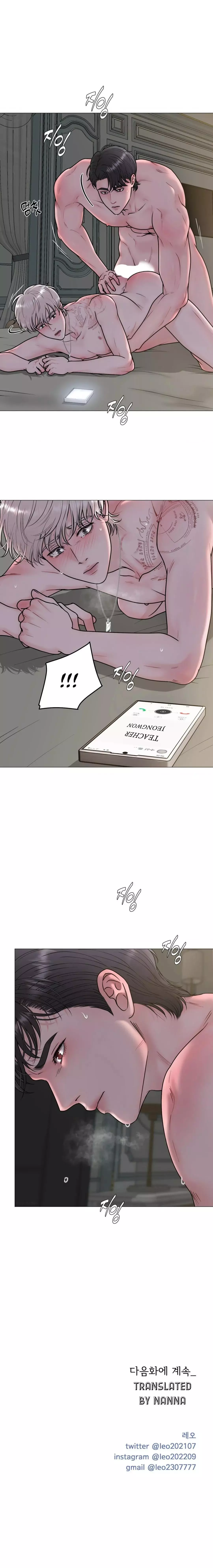 Illusion Blessing - Chapter 22 Page 10