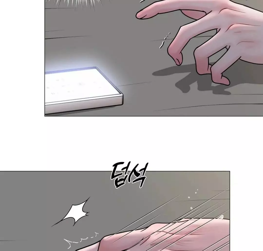 Illusion Blessing - Chapter 23 Page 9