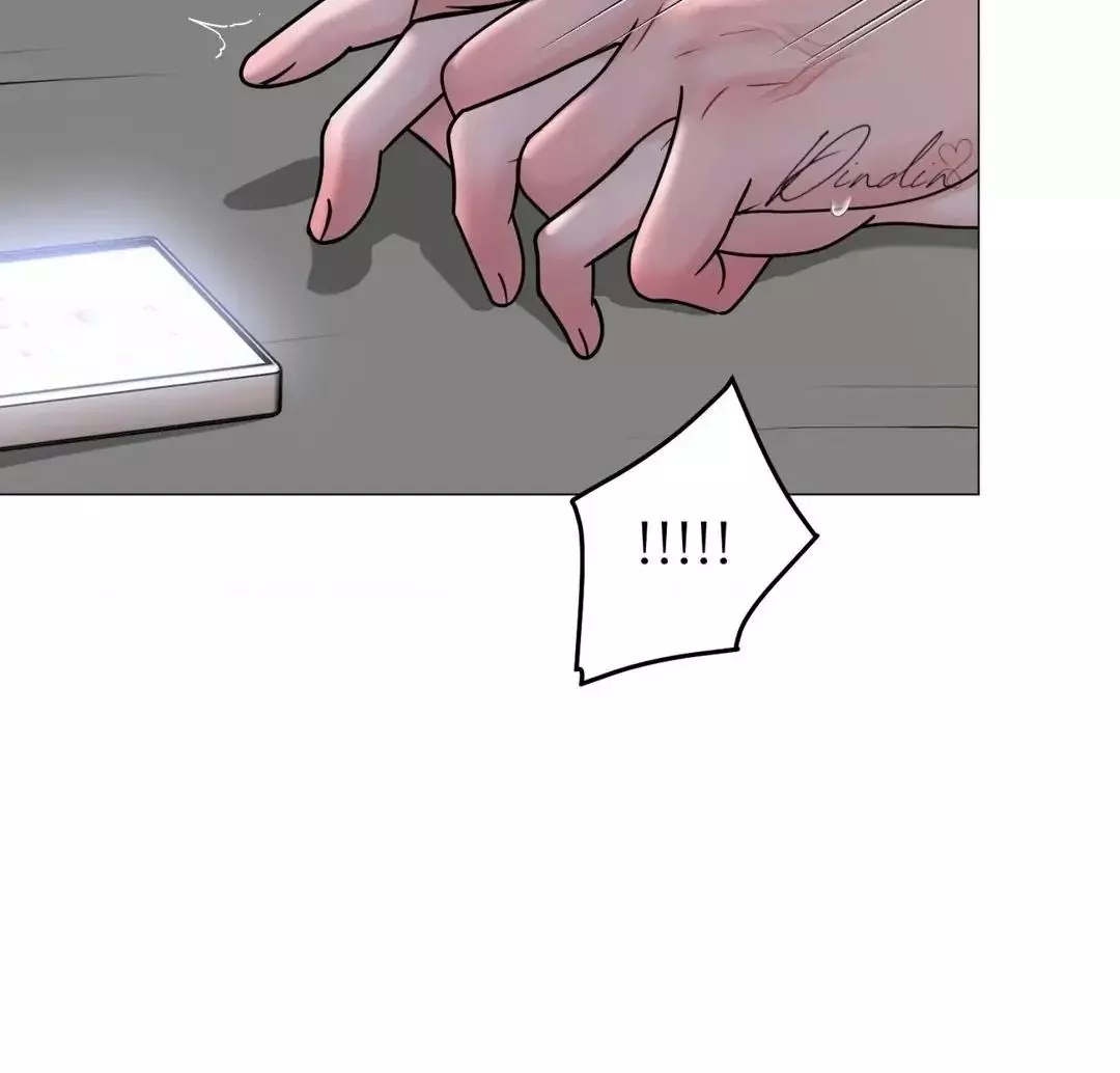 Illusion Blessing - Chapter 23 Page 10