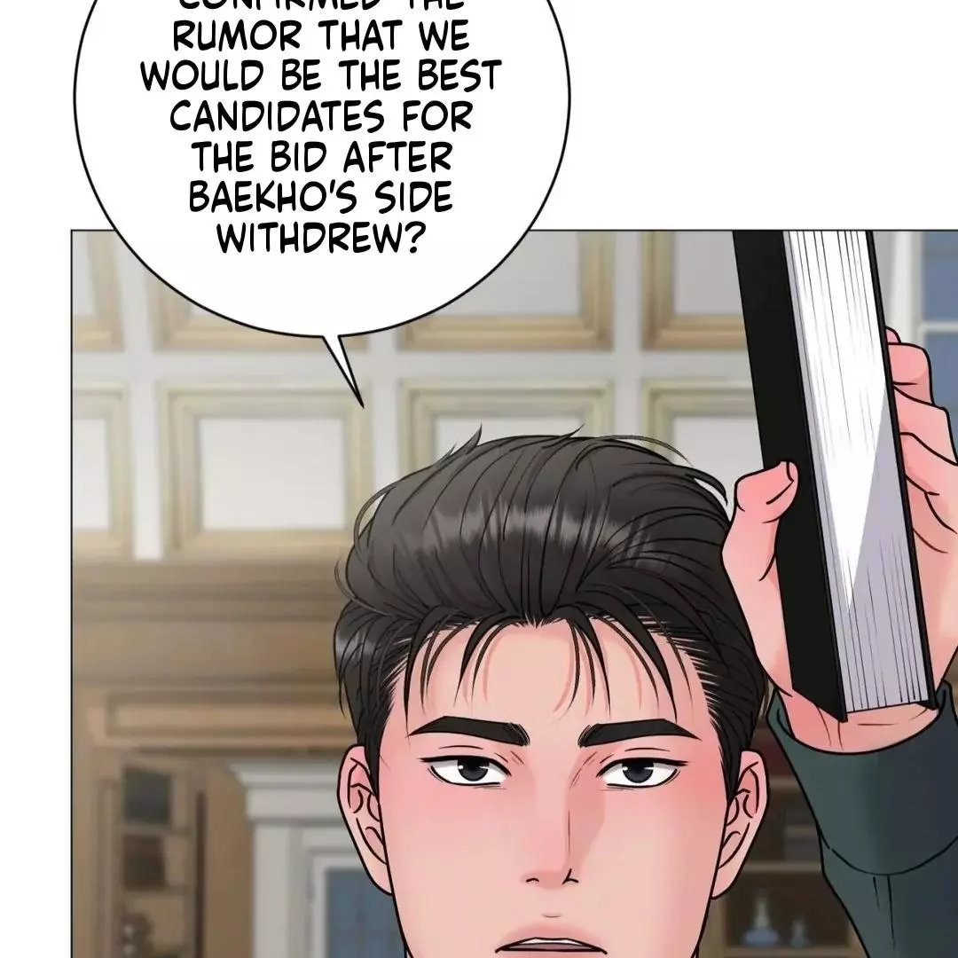 Illusion Blessing - Chapter 23 Page 69