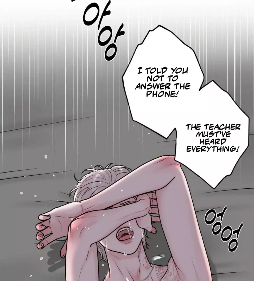 Illusion Blessing - Chapter 23 Page 86