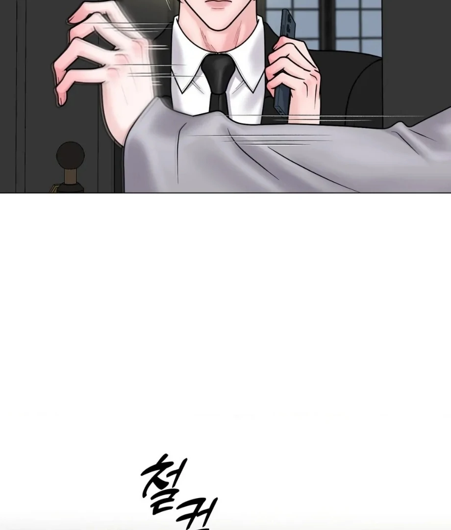 Illusion Blessing - Chapter 24 Page 58
