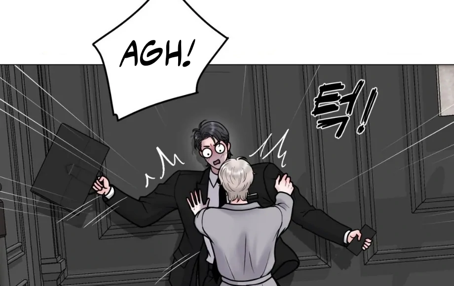 Illusion Blessing - Chapter 24 Page 68