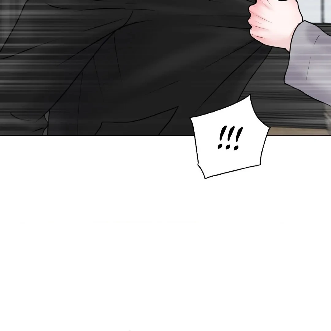 Illusion Blessing - Chapter 24 Page 76