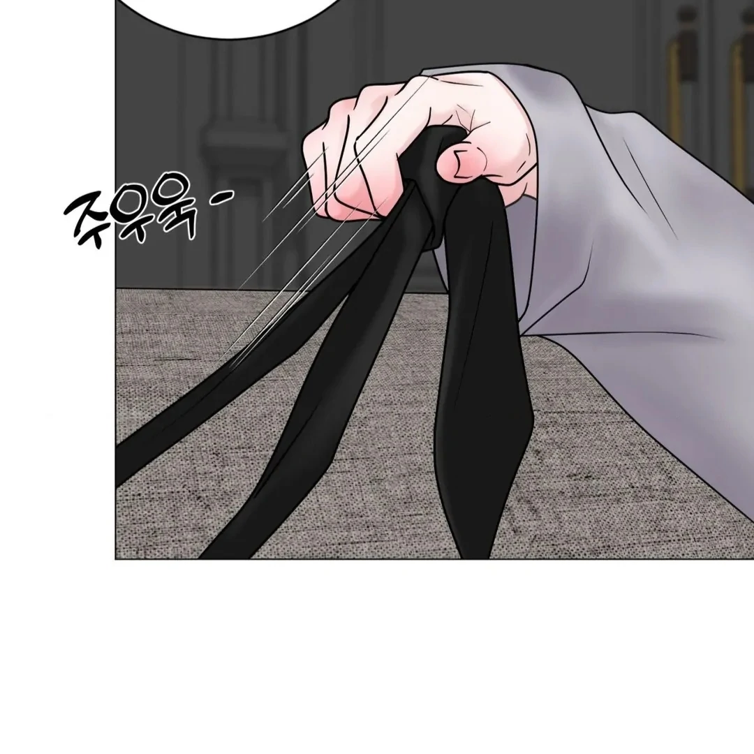 Illusion Blessing - Chapter 24 Page 85
