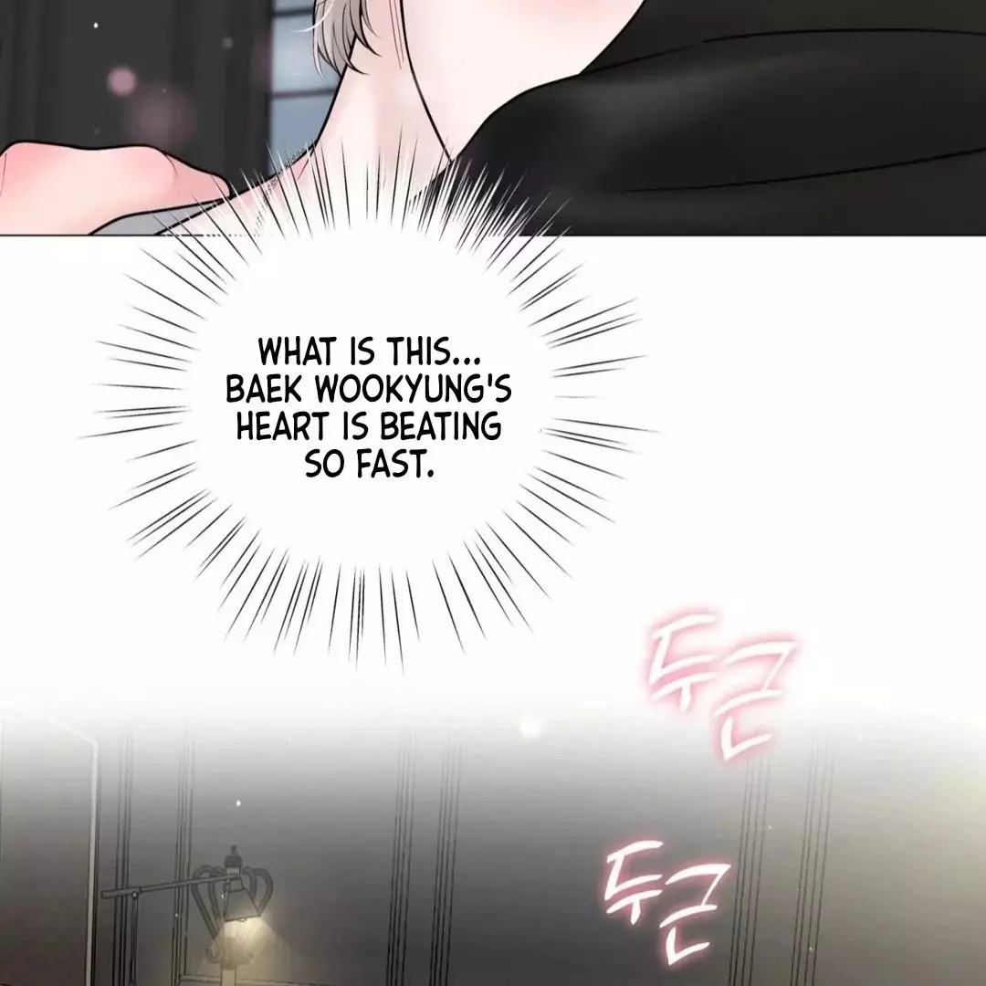 Illusion Blessing - Chapter 25 Page 13