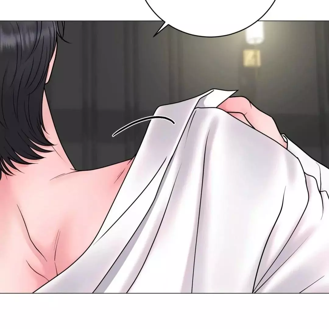 Illusion Blessing - Chapter 25 Page 17