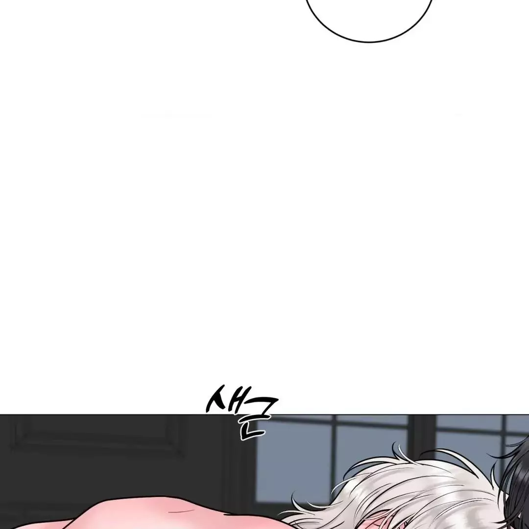 Illusion Blessing - Chapter 25 Page 63