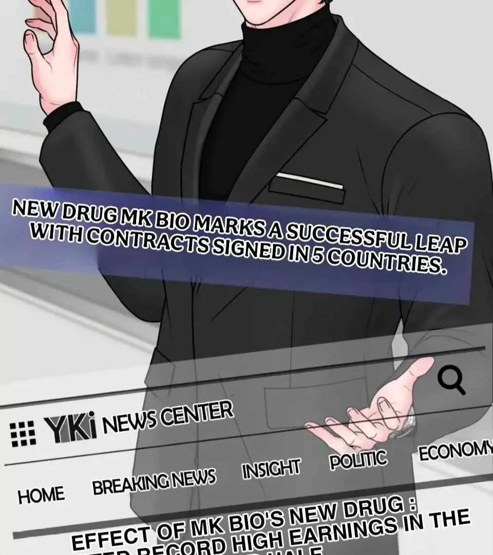 Illusion Blessing - Chapter 25 Page 72