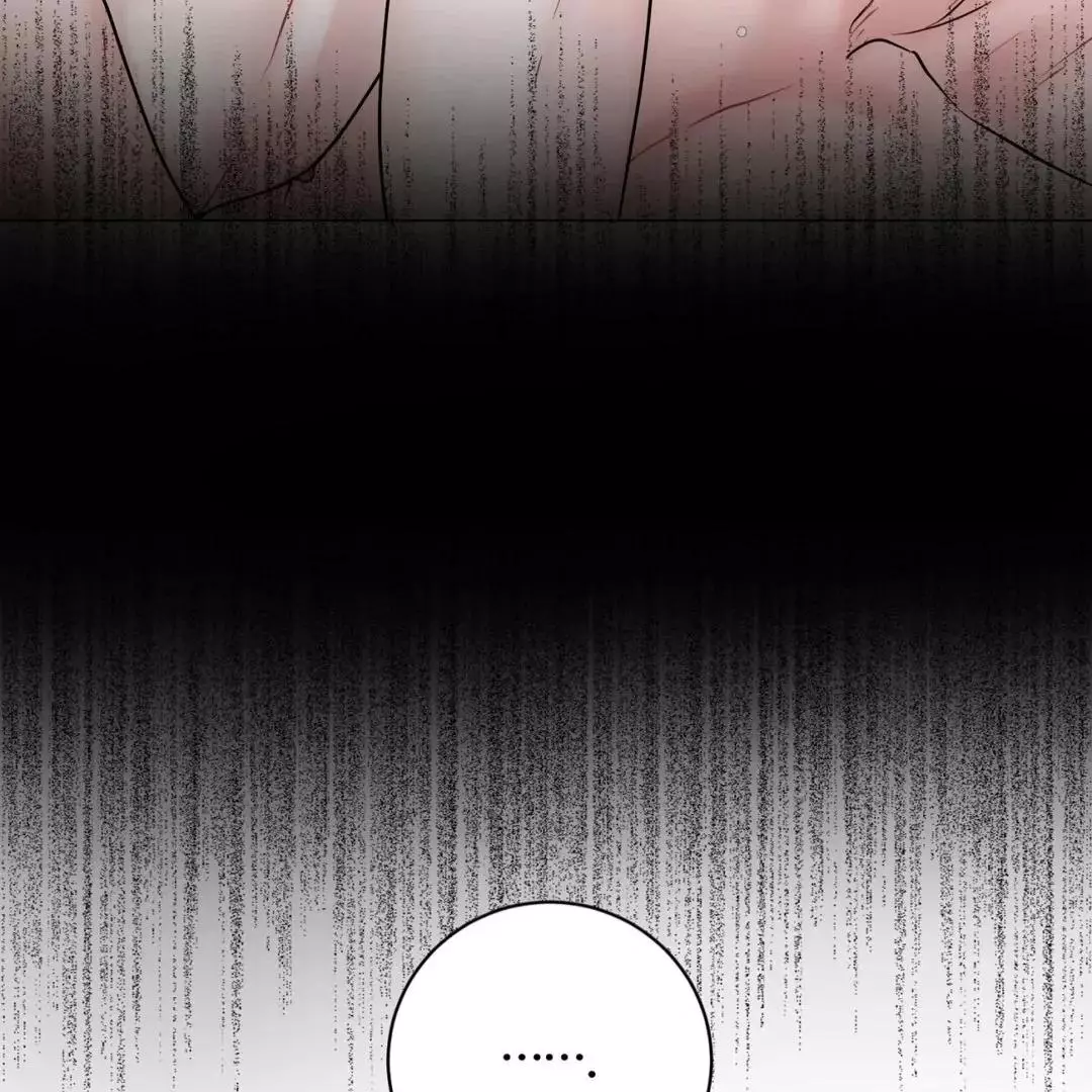 Illusion Blessing - Chapter 25 Page 97