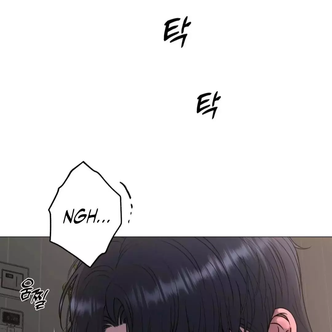 Illusion Blessing - Chapter 25 Page 110