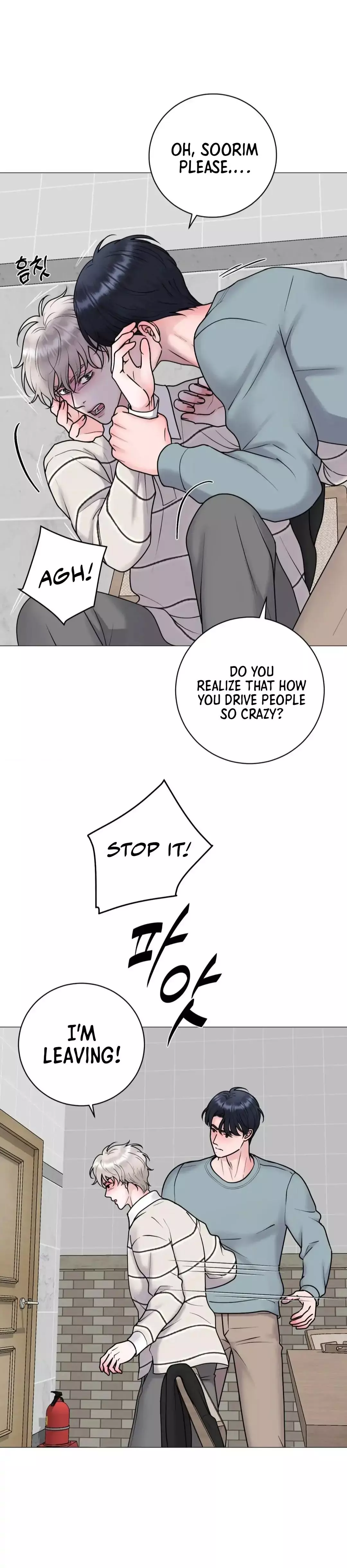 Illusion Blessing - Chapter 27 Page 10
