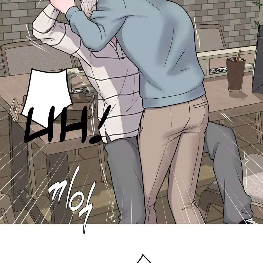 Illusion Blessing - Chapter 27 Page 16
