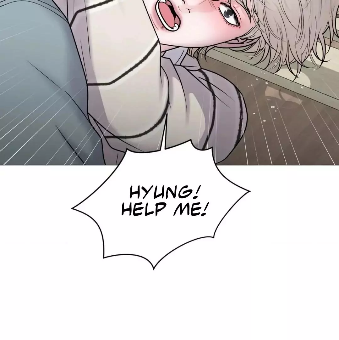Illusion Blessing - Chapter 27 Page 21
