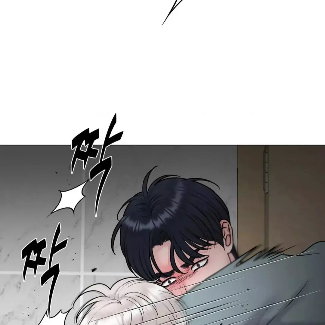 Illusion Blessing - Chapter 27 Page 41