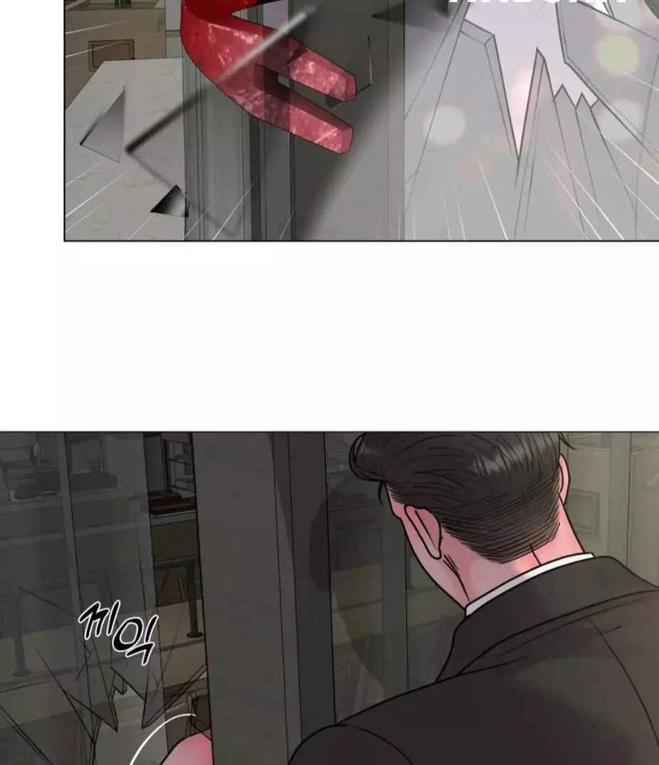Illusion Blessing - Chapter 27 Page 89