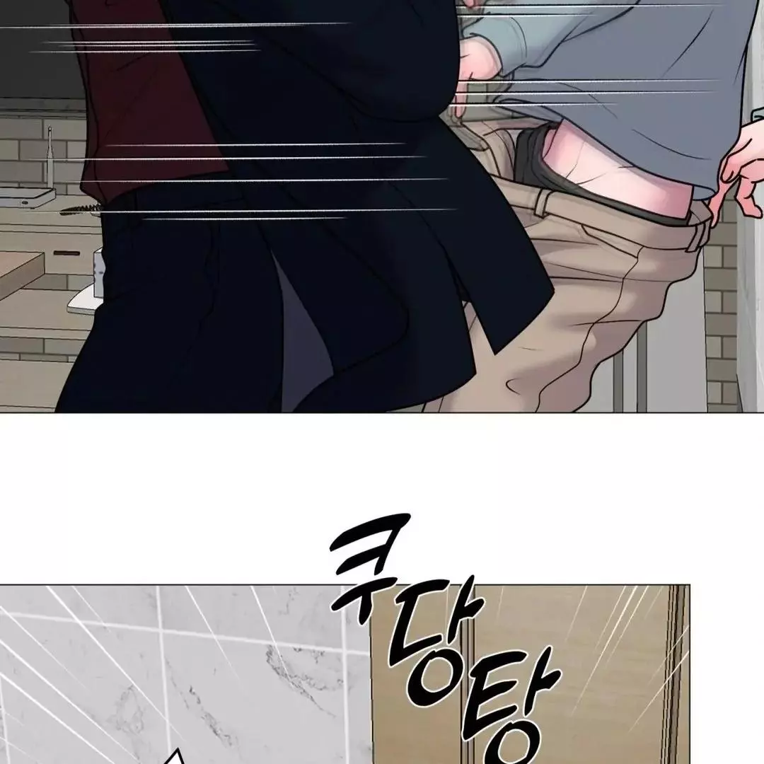 Illusion Blessing - Chapter 27 Page 103