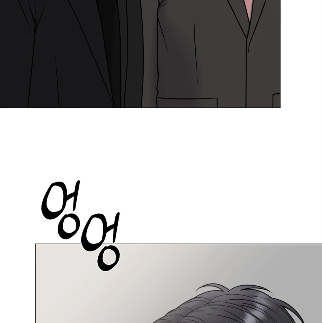 Illusion Blessing - Chapter 28 Page 13