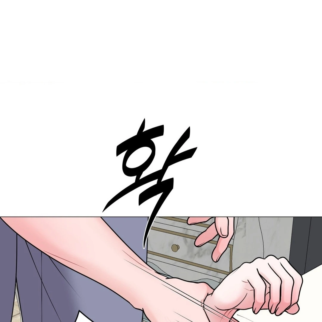 Illusion Blessing - Chapter 28 Page 50