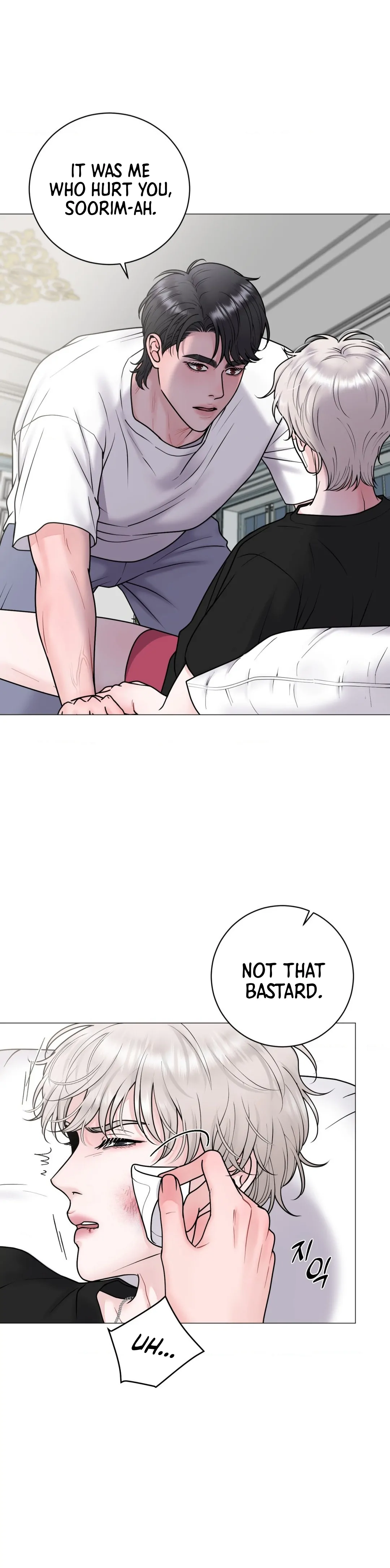 Illusion Blessing - Chapter 28 Page 62
