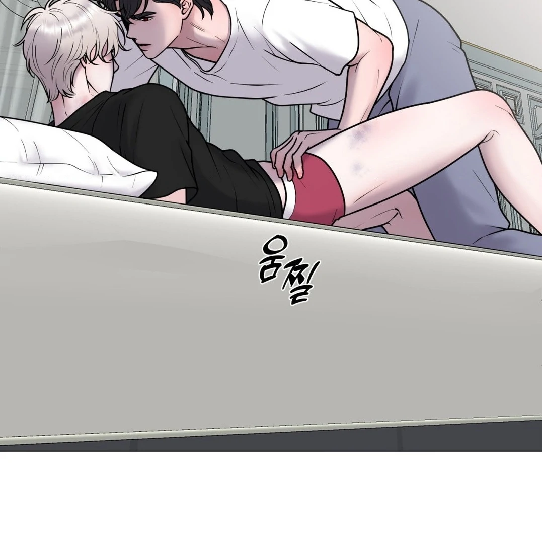 Illusion Blessing - Chapter 28 Page 64