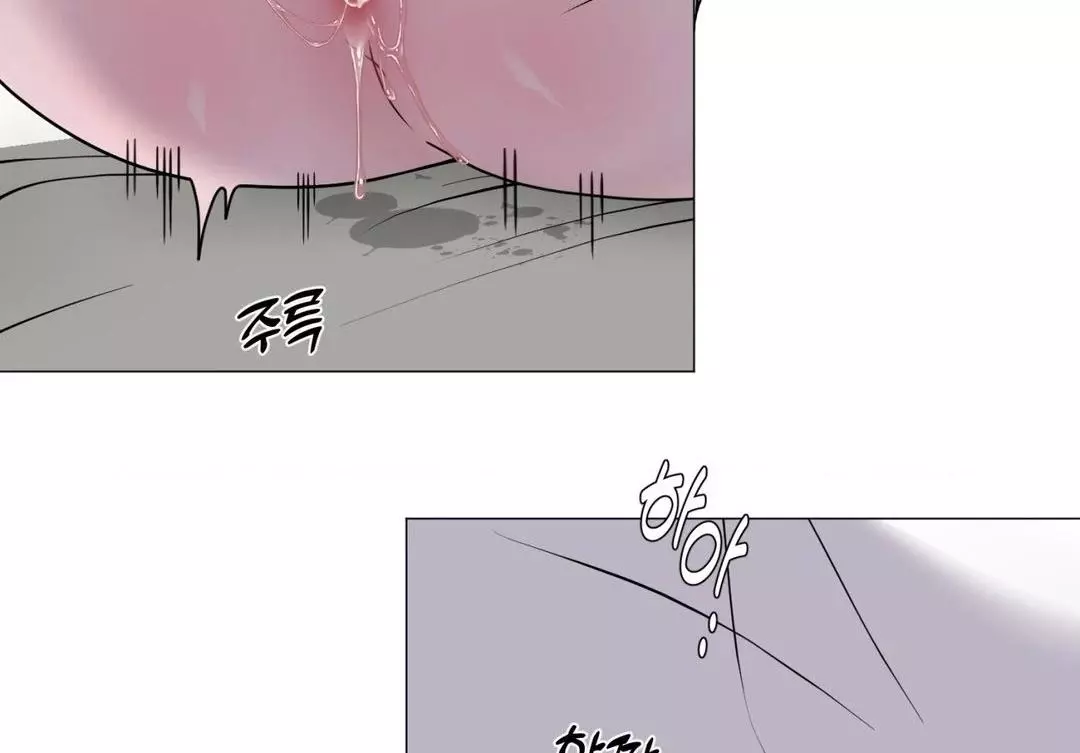 Illusion Blessing - Chapter 29 Page 19
