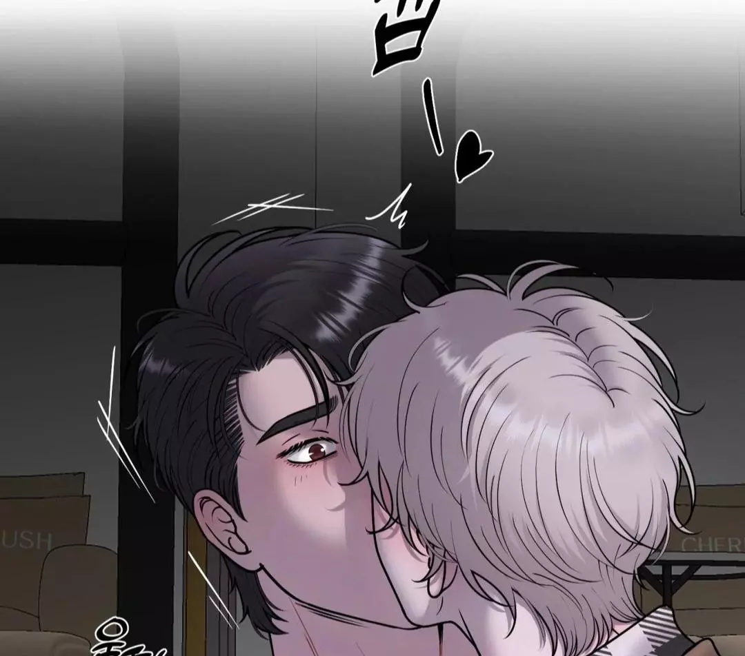 Illusion Blessing - Chapter 29 Page 101