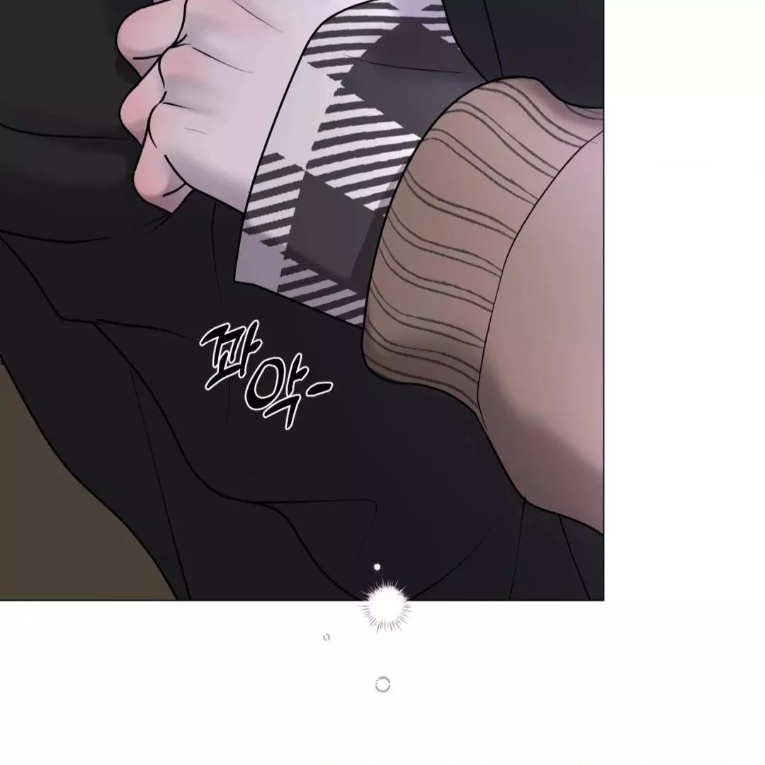 Illusion Blessing - Chapter 29 Page 104