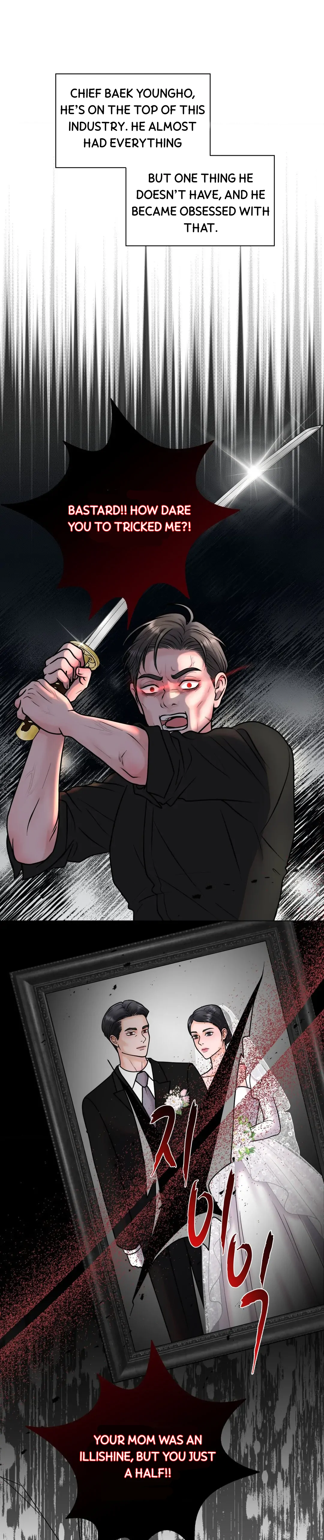 Illusion Blessing - Chapter 3 Page 4
