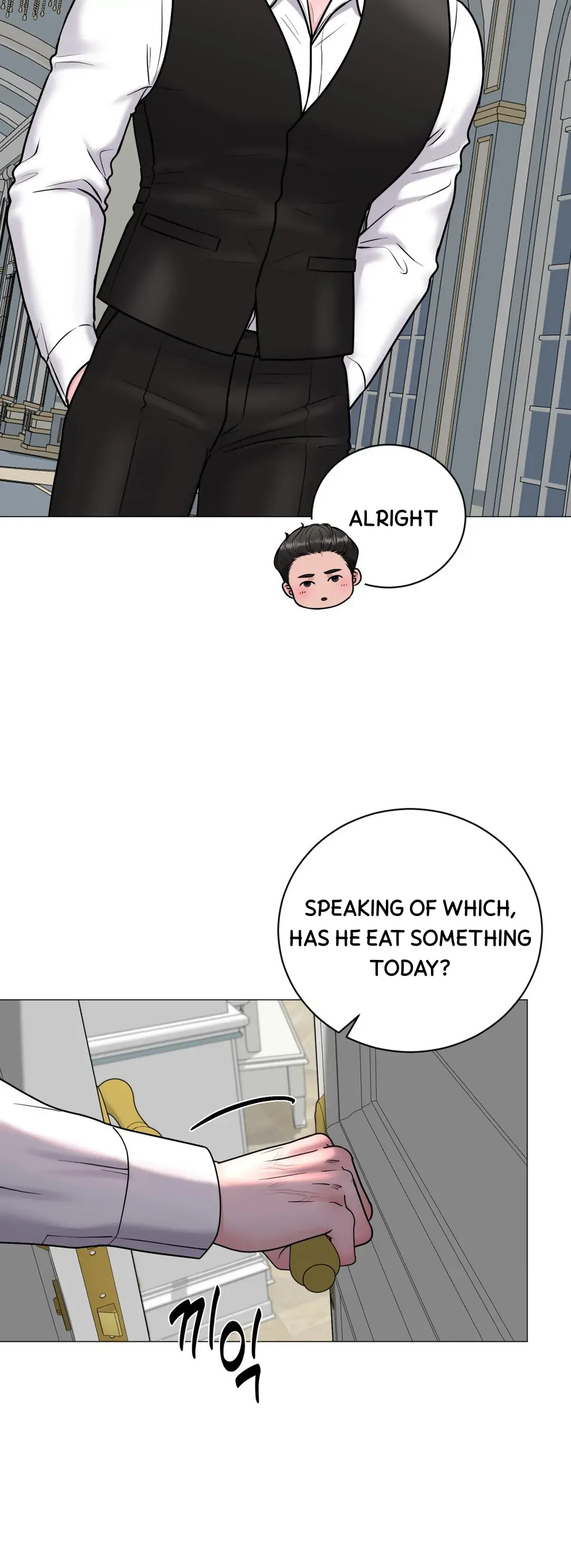 Illusion Blessing - Chapter 3 Page 7