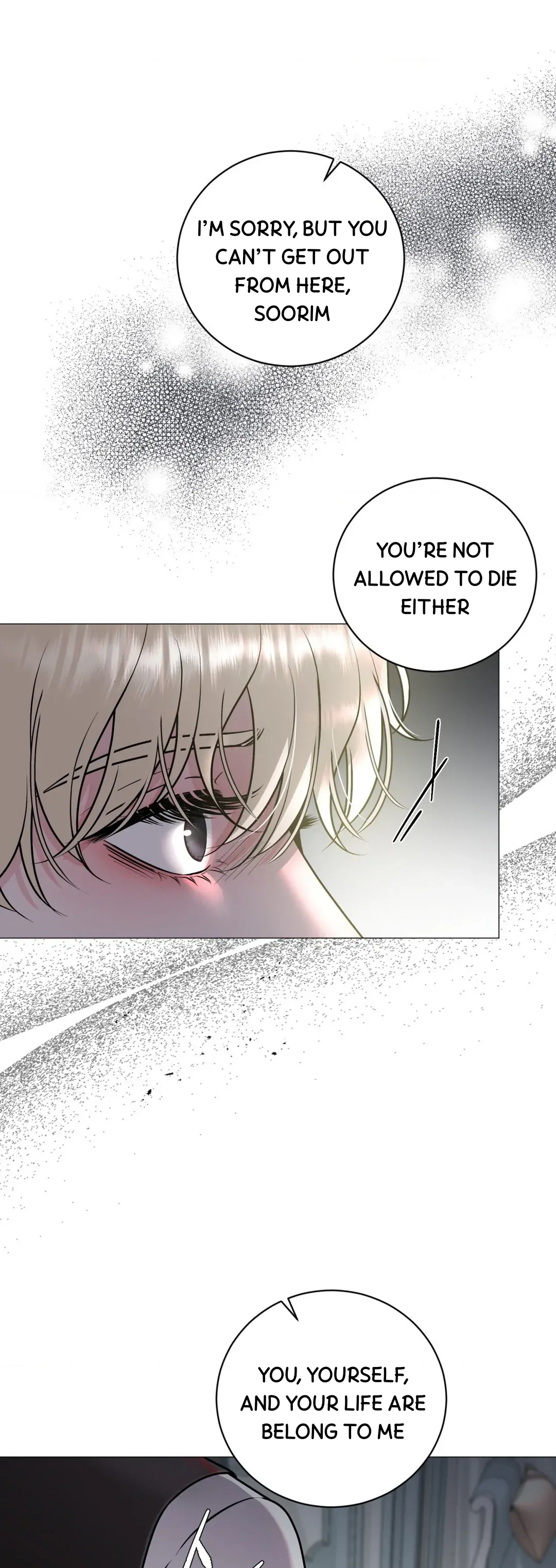 Illusion Blessing - Chapter 3 Page 26