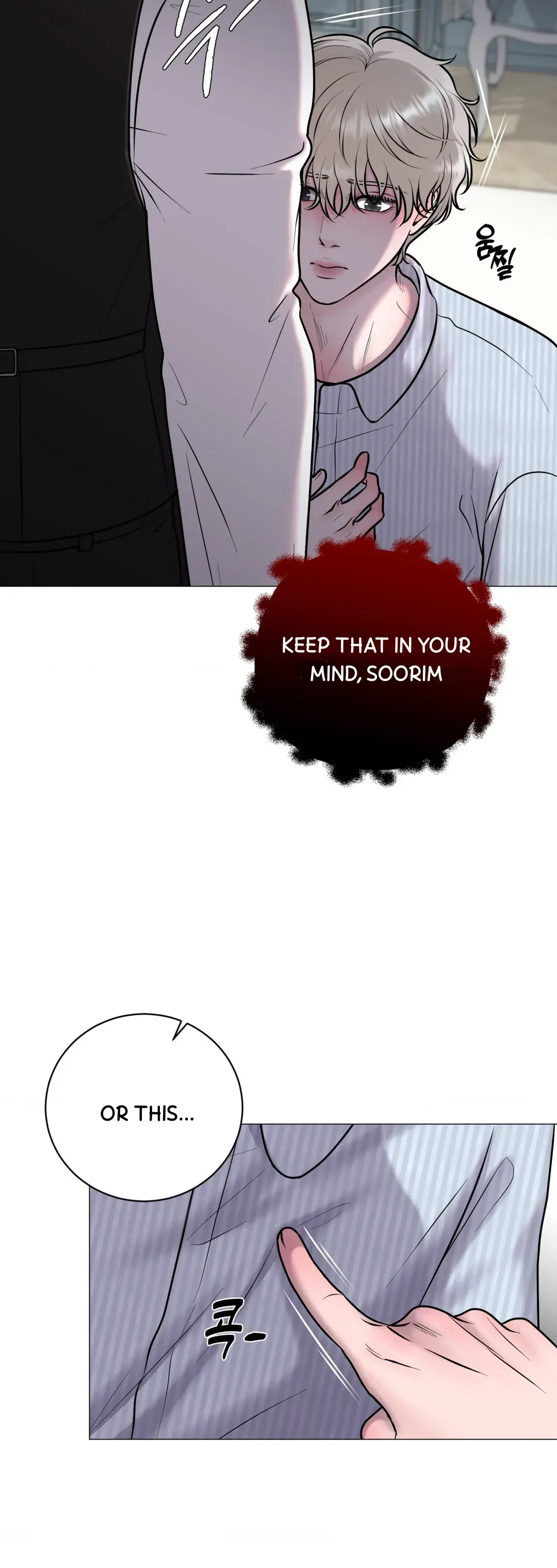 Illusion Blessing - Chapter 3 Page 27