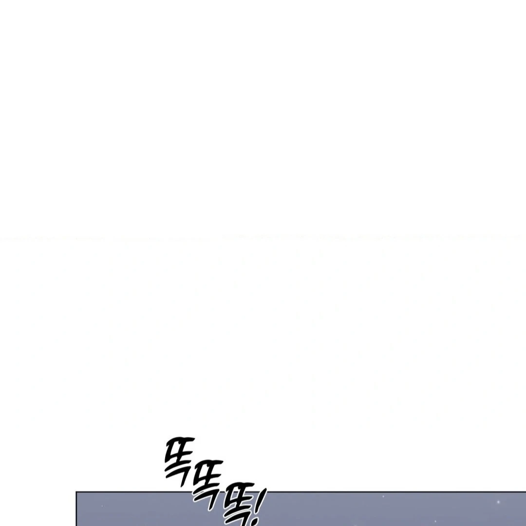 Illusion Blessing - Chapter 30 Page 77